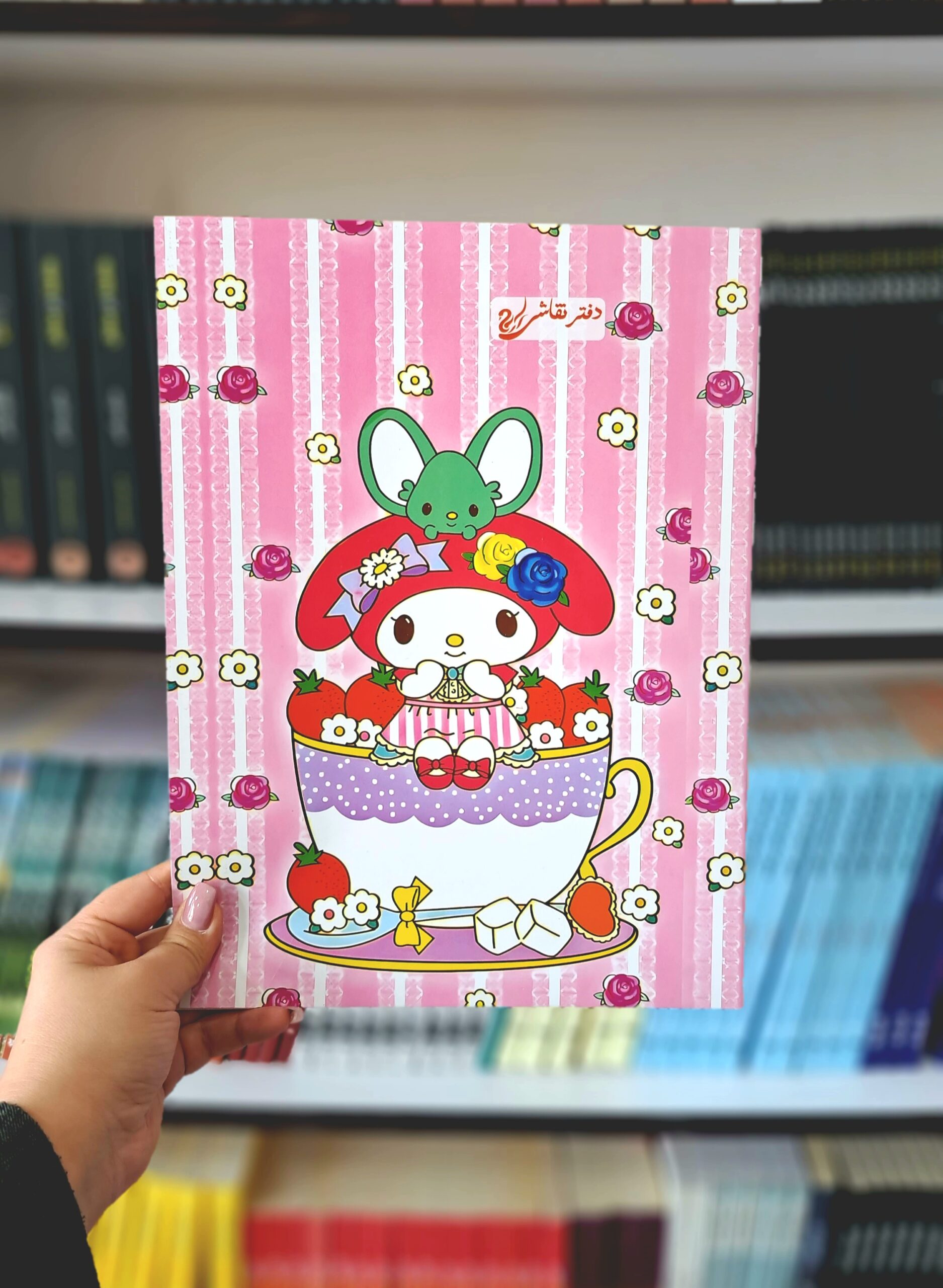 دفتر نقاشی ساده طرح کرومی 3